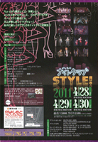 よしもとナイトクラブSTYLE!デビットラムゼイ出演